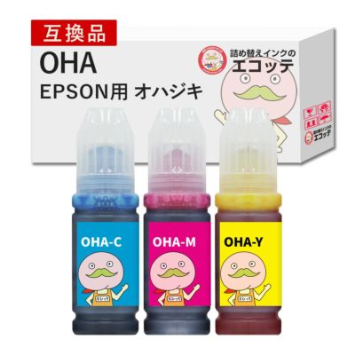 OHA オハジキ EPSON(エプソン) 互換インクボトル 染料 大容量 増量 カラー×各1本 合計3本 EP-M476T ep-m476t インク 互換 ep-m476t 互換インク m476t インクボト