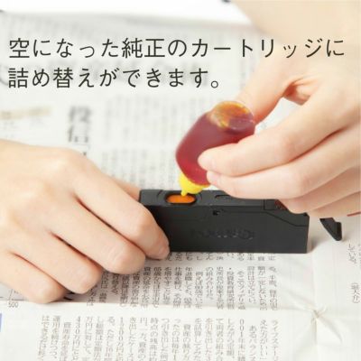 使用済純正インクカートリッジに詰め替えができます