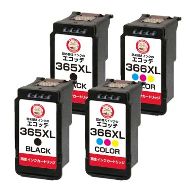 BC-365XL BC-366XL Canon(キヤノン/キャノン) リサイクルインク 大容量 増量 [残量表示あり] 4色×2組 合計4個 [SPD製] TS3530 bc365 bc366 FINEカートリッジ フ
