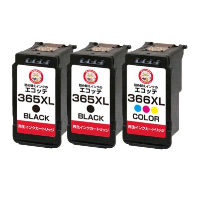 BC-365XL BC-366XL Canon(キヤノン/キャノン) リサイクルインク ブラック×2 カラー(シアン マゼンタ イエロー )×1 大容量 増量 [残量表示あり] 合計3個 [SPD製]
