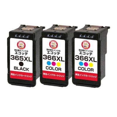 BC-365XL BC-366XL Canon(キヤノン/キャノン) リサイクルインク ブラック×1 カラー(シアン マゼンタ イエロー )×2 大容量 増量 [残量表示あり] 合計3個 [SPD製]