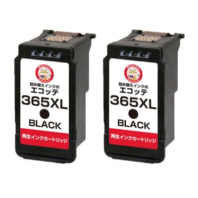 BC-365XL Canon(キヤノン/キャノン) リサイクルインク ブラック 大容量 増量 [残量表示あり] 2個 [SPD製] TS3530 bc365 bc366 FINEカートリッジ ファインカート