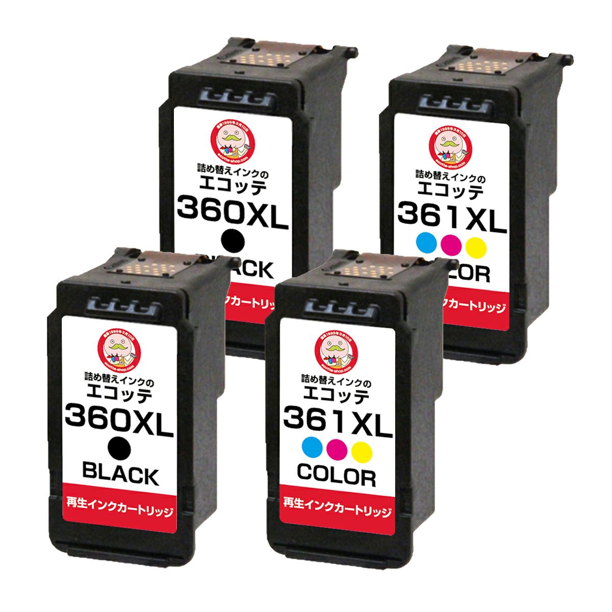 使用済みインクカートリッジCanon BC-360XL361XL