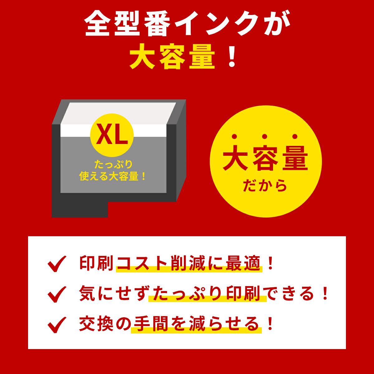 BC-360XL BC-361XL Canon(キヤノン/キャノン) リサイクルインク 大容量 増量 [残量表示あり] 4色×2組 合計4個 [SPD製] TS5430 TS5330 BC-360.361 PIXUS TS5430