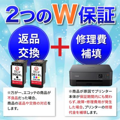 BC-360XL BC-361XL Canon(キヤノン/キャノン) リサイクルインク ブラック×2 カラー(シアン マゼンタ イエロー )×1 大容量 増量 [残量表示あり] 合計3個 [SPD製]