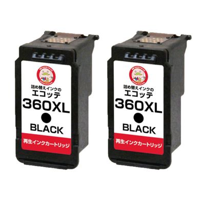 BC-360XL Canon(キヤノン/キャノン) リサイクルインク ブラック 大容量 増量 [残量表示あり] 2個 [SPD製] TS5430 TS5330 BC-360.361 PIXUS TS5430 TS5330 BC360
