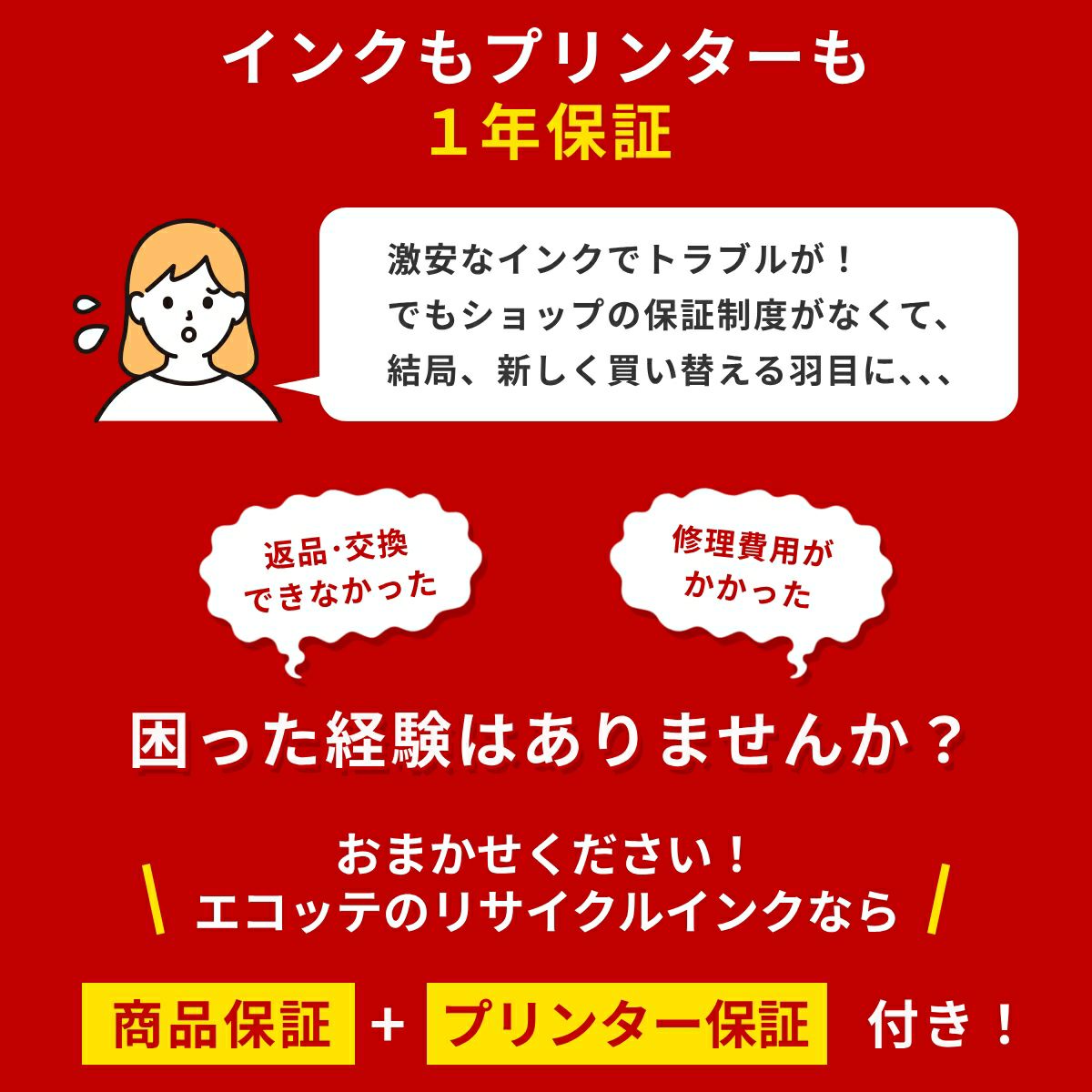 BC-360XL Canon(キヤノン/キャノン) リサイクルインク ブラック 大容量 増量 [残量表示あり] 2個 [SPD製] TS5430 TS5330 BC-360.361 PIXUS TS5430 TS5330 BC360