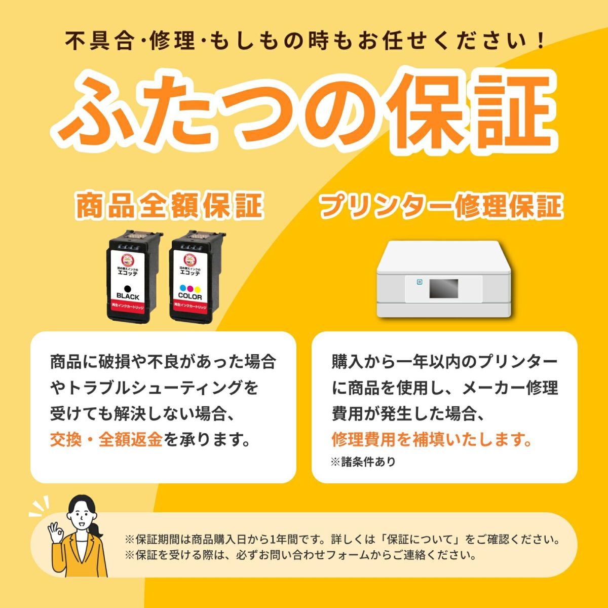 BC-360XL Canon(キヤノン/キャノン) リサイクルインク ブラック 大容量 増量 [残量表示あり] 2個 [SPD製] TS5430 TS5330 BC-360.361 PIXUS TS5430 TS5330 BC360