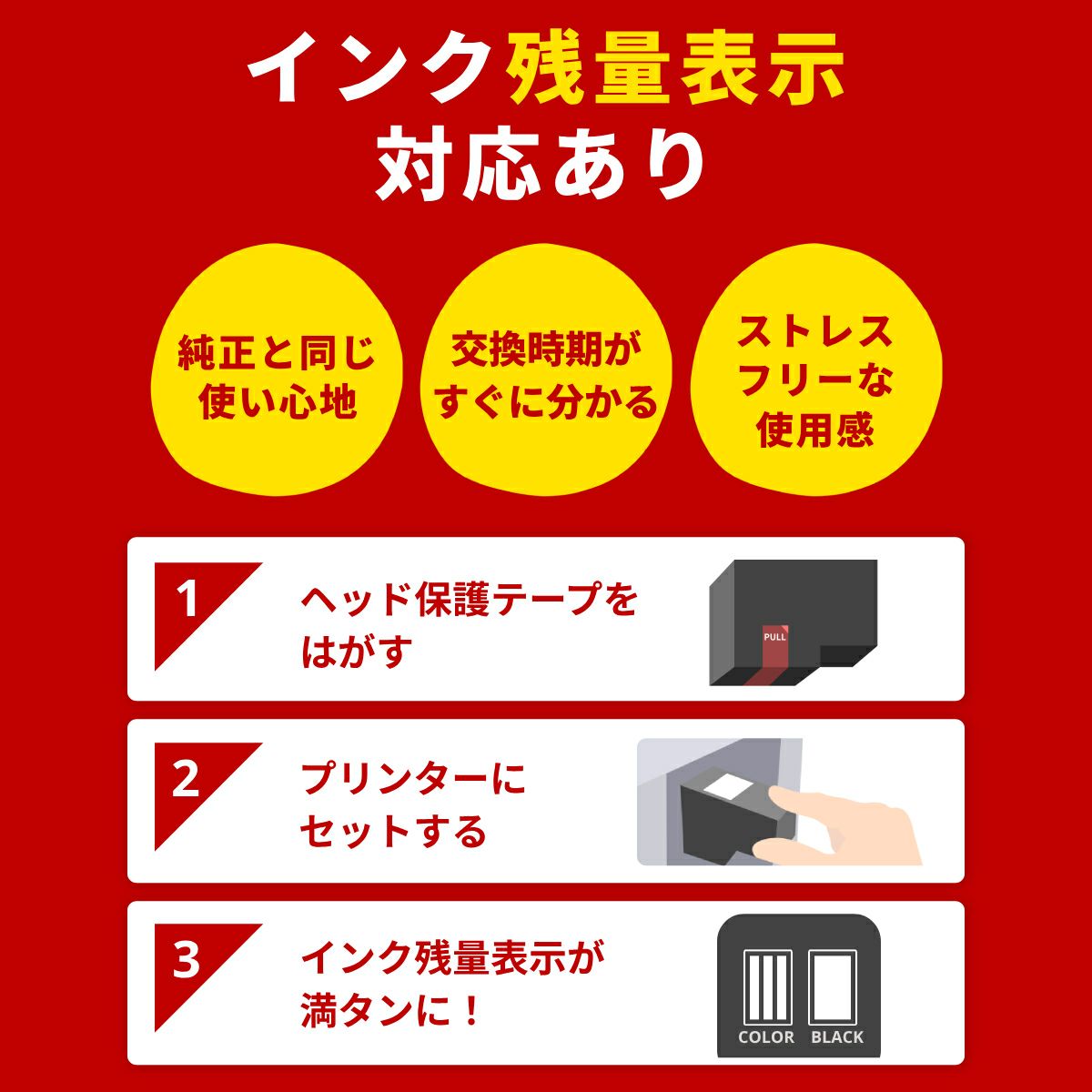 BC-360XL Canon(キヤノン/キャノン) リサイクルインク ブラック 大容量 増量 [残量表示あり] 3個 [SPD製] TS5430 TS5330 BC-360.361 PIXUS TS5430 TS5330 BC360