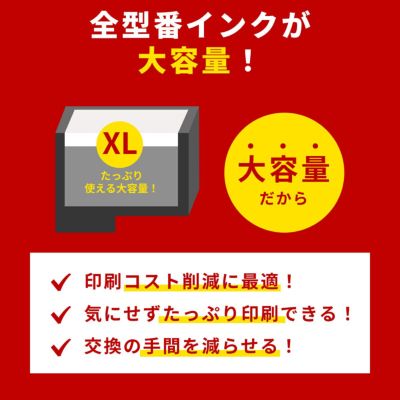 BC-340XL BC-341XL Canon(キヤノン/キャノン) リサイクルインク 大容量 増量 [残量表示あり] 4色×2組 合計4個 [SPD製] MG3530 MG3630 MG3230 MG4230 MG2130 bc-