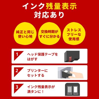 BC-340XL Canon(キヤノン/キャノン) リサイクルインク ブラック 大容量 増量 [残量表示あり] 2個 [SPD製] MG3530 MG3630 MG3230 MG4230 MG2130 bc-340+341 bc34