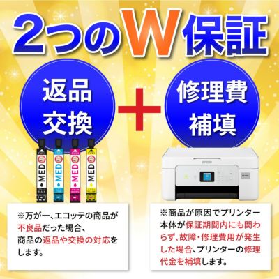 MED-BK メダマヤキ EPSON(エプソン) 互換インクカートリッジ ブラック(黒) 4個セット EW-056A EW-456A EW-456A インク ew-056a インク epson EW-056A インク