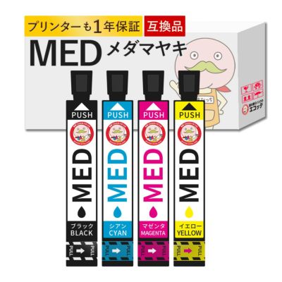 MED-4CL メダマヤキ EPSON(エプソン) 互換インクカートリッジ 4色セット EW-056A EW-456A EW-456A インク ew-056a インク epson EW-056A インク med-4cl