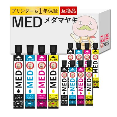 MED-4CL メダマヤキ EPSON(エプソン) 互換インクカートリッジ 4色×3組 合計12個セット EW-056A EW-456A EW-456A インク ew-056a インク epson EW-056A インク