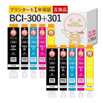 BCI-301+300/5MP Canon(キヤノン/キャノン) 互換インクカートリッジ 5色×2組合計10個セット