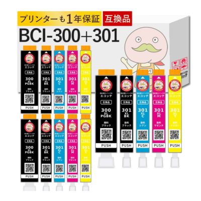 BCI-301+300/5MP Canon(キヤノン/キャノン) 互換インクカートリッジ 5色×3組合計15個セット