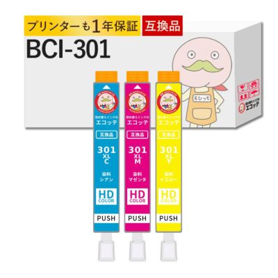 BCI-301C BCI-301M BCI-301Y Canon(キヤノン/キャノン) 互換インクカートリッジ CMYカラー 各1個合計3個セット