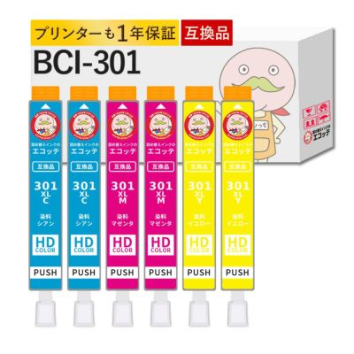 BCI-301C BCI-301M BCI-301Y Canon(キヤノン/キャノン) 互換インクカートリッジ CMYカラー 3色×2組合計6個セット