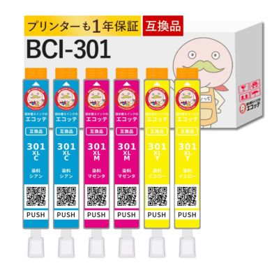 BCI-301C BCI-301M BCI-301Y Canon(キヤノン/キャノン) 互換インクカートリッジ CMYカラー 3色×2組合計6個セット