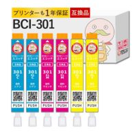 Canon BCL301/インクカートリッジセット　TS-7530 Amazon.co.jp: BCI-301+300/5MP(5色セット) 互換インク PIXUS