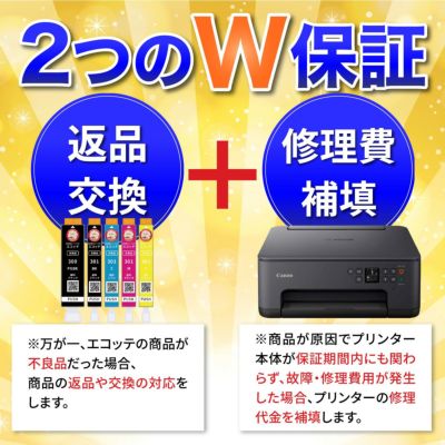 BCI-301C BCI-301M BCI-301Y Canon(キヤノン/キャノン) 互換インクカートリッジ CMYカラー 3色×2組合計6個セット