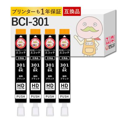 BCI-301BK Canon(キヤノン/キャノン) 互換インクカートリッジ 染料 染料ブラック 4個セット