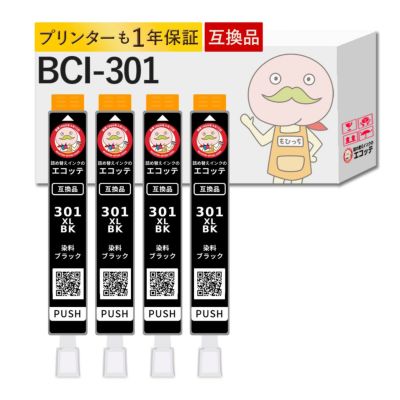 BCI-301BK Canon(キヤノン/キャノン) 互換インクカートリッジ 染料 染料ブラック 4個セット