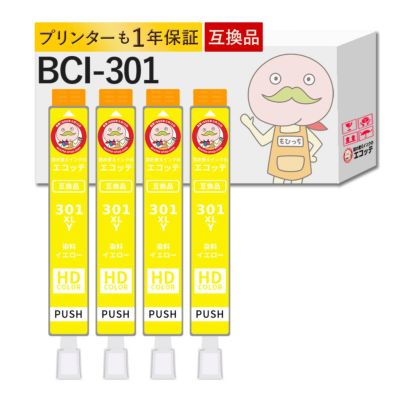 BCI-301Y Canon(キヤノン/キャノン) 互換インクカートリッジ イエロー 4個セット