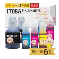 【新品】 エプソン 純正 インクボトル えんぴつ削り IT08A 4色セット 楽天市場】【純正品 4個セット】EPSONエプソン セレクト4インク