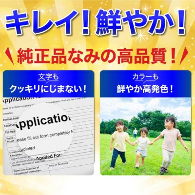 IT08 ITO8 えんぴつ削り EPSON(エプソン) 互換インクボトル 顔料ブラック×2 顔料カラー3色 合計5個セット PX-M6712FT PX-M6711FT PX-S6710T PX-M791FT PX-M791F