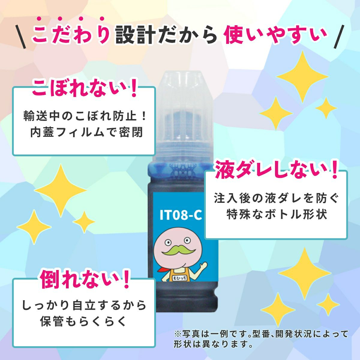 IT08 ITO8 えんぴつ削り EPSON(エプソン) 互換インクボトル 顔料ブラック×2 顔料カラー3色 合計5個セット PX-M6712FT PX-M6711FT PX-S6710T PX-M791FT PX-M791F