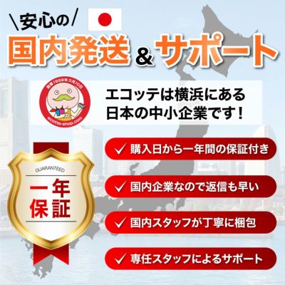 IT08 ITO8 えんぴつ削り EPSON(エプソン) 互換インクボトル 顔料ブラック×2 顔料カラー3色 合計5個セット PX-M6712FT PX-M6711FT PX-S6710T PX-M791FT PX-M791F