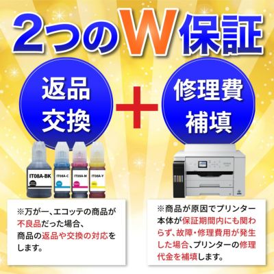 IT08 ITO8 えんぴつ削り EPSON(エプソン) 互換インクボトル 顔料ブラック×2 顔料カラー3色 合計5個セット PX-M6712FT PX-M6711FT PX-S6710T PX-M791FT PX-M791F