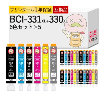 BCI-331XL BCI-330XL Canon(キヤノン/キャノン) 互換インクカートリッジ 大容量 増量 6色×5組 合計30個セット