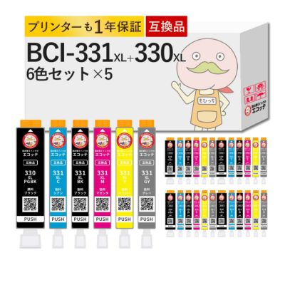 BCI-331XL BCI-330XL Canon(キヤノン/キャノン) 互換インクカートリッジ 大容量 増量 6色×5組 合計30個セット