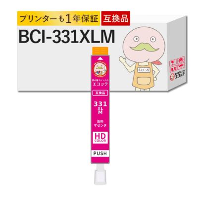 BCI-331XLM Canon(キヤノン/キャノン) 互換インクカートリッジ 染料 マゼンタ 大容量 増量 12.5ml 