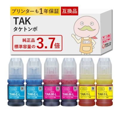 TAK-L タケトンボ EPSON(エプソン) 互換インクボトル シアン マゼンタ イエロー 大容量 増量 各2個合計6個パック EP-M553T EW-M752T EW-M752T EP-M552T EW-M752