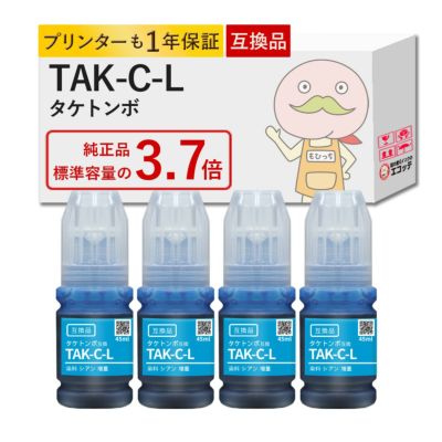 TAK-C-L タケトンボ EPSON(エプソン) 互換インクボトル シアン 大容量 増量 4個パック EP-M553T EW-M752T EW-M752T EP-M552T EW-M752TB EW-M752TB 他 EW-M752Tイ