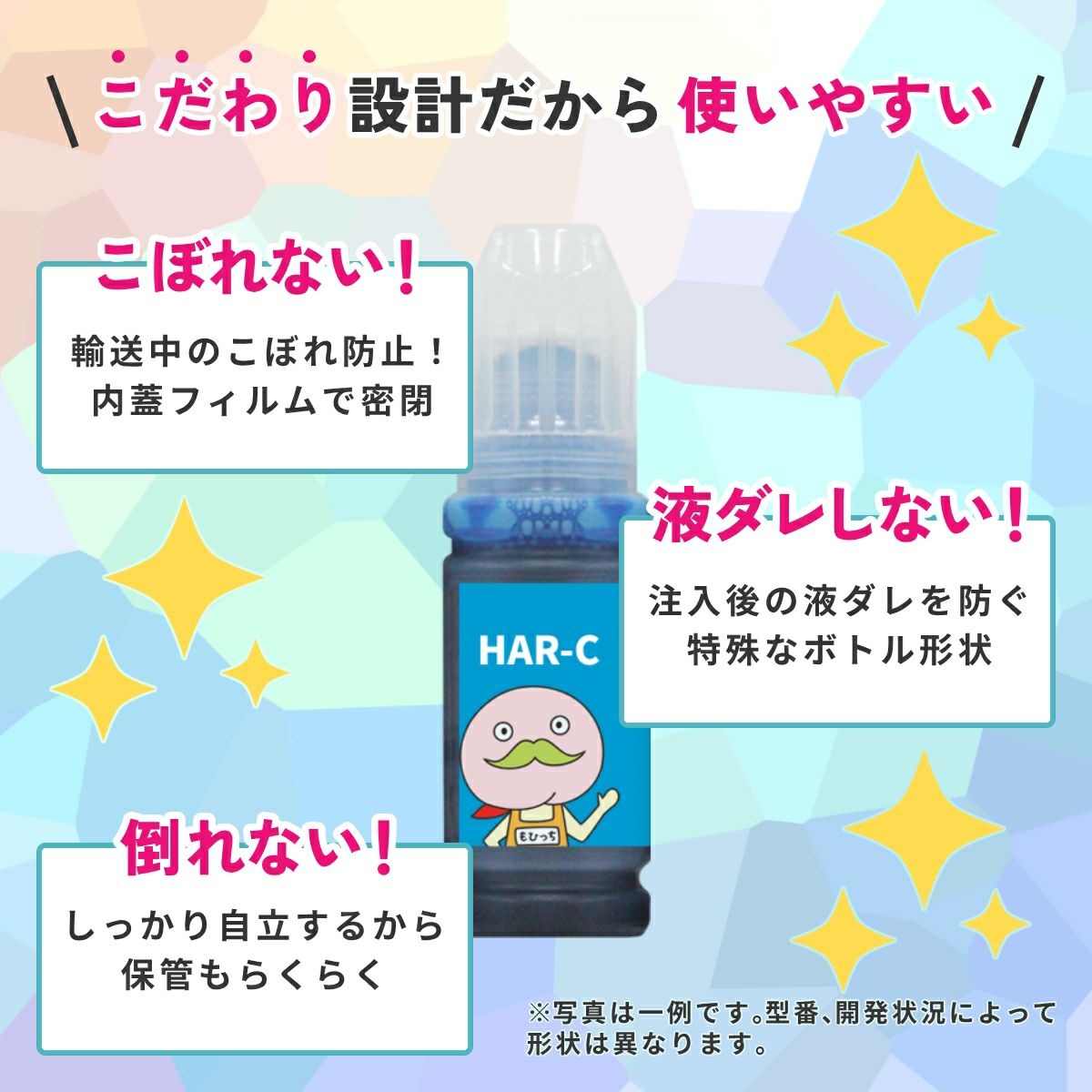 YAD HAR ヤドカリ ハリネズミ EPSON(エプソン) 互換インクボトル 4色+ブラック1個 合計5個セット EW-M5610FT EW-M630TB EW-M571T EW-M630TW EW-M670FT EW-M571T