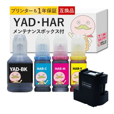 YAD HAR EWMB2 ヤドカリ ハリネズミ EPSON(エプソン) 互換インクボトル 4色セット+メンテナンスボックス1個 EW-M5610FT EW-M630TB EW-M630TW EW-M634T EW-M634T