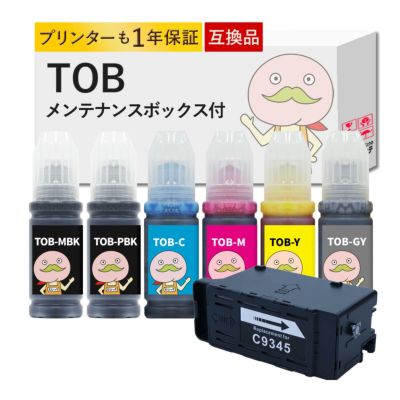 TOB PXMB9 トビバコ EPSON(エプソン) 互換インクボトル 6色セット+メンテナンスボックス1個 EW-M973A3T EW-M873TR EW-M873T EW-M973A3T インク EW-M873TR インク