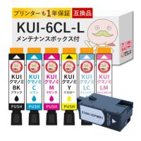 EPSON - ちょこ♪エプソン純正 クマノミ 6色パックL増量とメンテボックスEPMB1 エプソン EPSON 純正インクカートリッジ クマノミ 6色組 KUI-6CL
