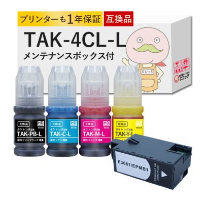 TAK-4CL-L EPMB1 タケトンボ EPSON(エプソン) 互換インクボトル 大容量 増量 4色セット+メンテナンスボックス1個 EP-M553T EW-M752T EW-M752T EP-M552T EW-M752