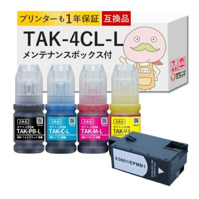 TAK-4CL-L EPMB1 タケトンボ EPSON(エプソン) 互換インクボトル 大容量 増量 4色セット+メンテナンスボックス1個 EP-M553T EW-M752T EW-M752T EP-M552T EW-M752