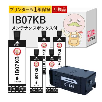 IB07KB PXMB9 マウス EPSON(エプソン) 互換インクカートリッジ ブラック5個セット+メンテナンスボックス1個 PX-M6011F PX-M6010F PX-S6010 PX-M6011F PX-M6010F