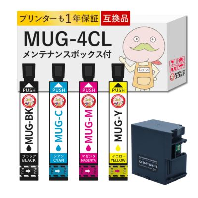 MUG-4CL EWMB3 マグカップ EPSON(エプソン) 互換インクカートリッジ 4色セット+メンテナンスボックス1個 EW-052A EW-452A インク ew-052a 詰め替え エプソン