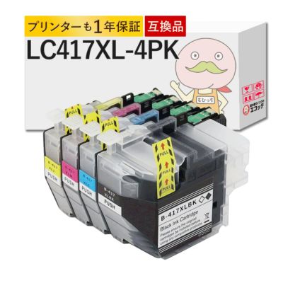 LC417XL 互換インク 4色セット