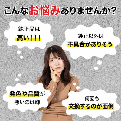 LC417XL LC417 BR社 互換インクカートリッジ 大容量 増量 4色セット ブラック(黒) シアン マゼンダ イエロー HL-J7010CDW MFC-J7700CDW