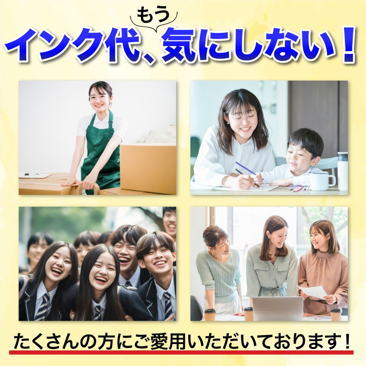 LC417XL LC417 BR社 互換インクカートリッジ 大容量 増量 4色セット ブラック(黒) シアン マゼンダ イエロー HL-J7010CDW MFC-J7700CDW