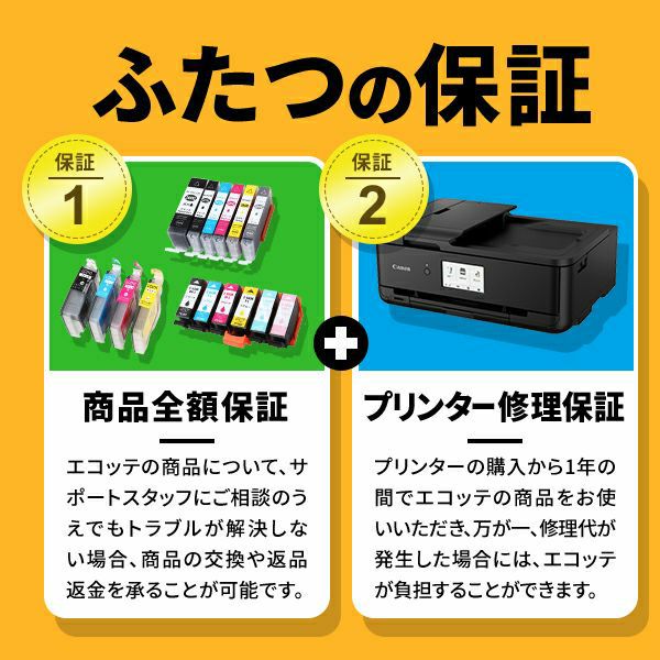 HP61XL HP(ヒューレット・パッカード) リサイクルインク 大容量 増量 4色セット ブラック(黒) シアン マゼンダ イエロー ENVY 4500 ENVY 5530 OfficeJet 4630